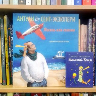 Алексей Супранов | 10 лучших книг в подарок