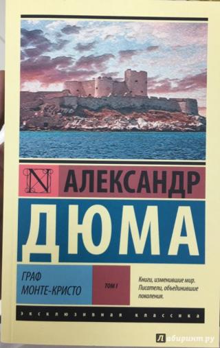 обложка | 10 литературных героев, «переживших» самоизоляцию