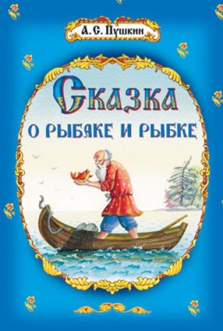 обложка | 10 литературных героев, «переживших» самоизоляцию