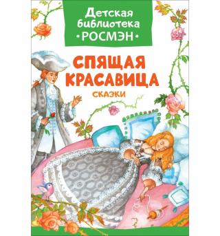 обложка | 10 литературных героев, «переживших» самоизоляцию