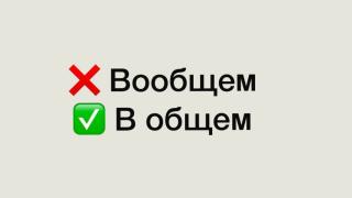 PRIMPRESS | Топ-5 ошибок, которые совершают даже в научных статьях